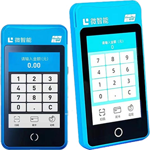 开封拉卡拉微智能POS机